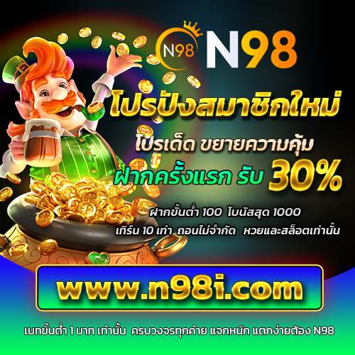 15 รับ 100 ทํา 300 ถอน ได้ 100 วอ เลท - เคล็ดลับและกลยุทธ์ในการเล่นสล็อตออนไลน์ให้ปัง