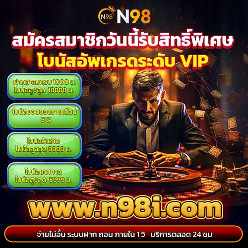 15 รับ 100 ทํา 300 ถอน ได้ 100 วอ เลท - เคล็ดลับและกลยุทธ์ในการเล่นสล็อตออนไลน์ให้ปัง