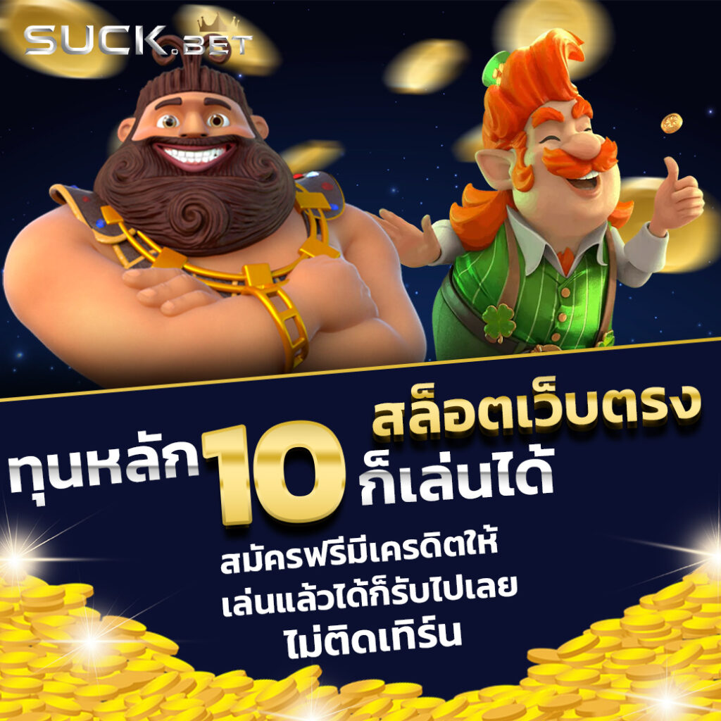 15 รับ 100 ทํา 300 ถอน ได้ 100 วอ เลท - เคล็ดลับและกลยุทธ์ในการเล่นสล็อตออนไลน์ให้ปัง