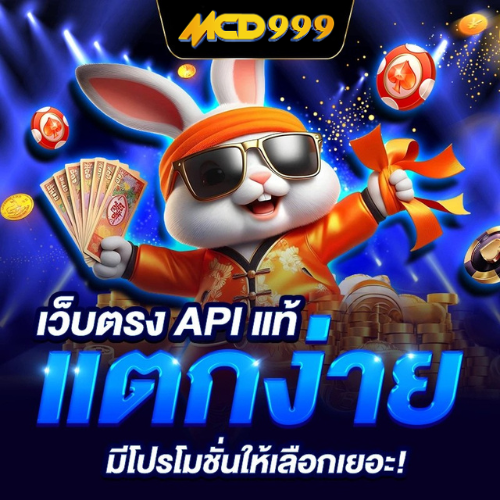 กลยุทธ์การใช้เครดิตฟรีในการเพิ่มเงินทุน