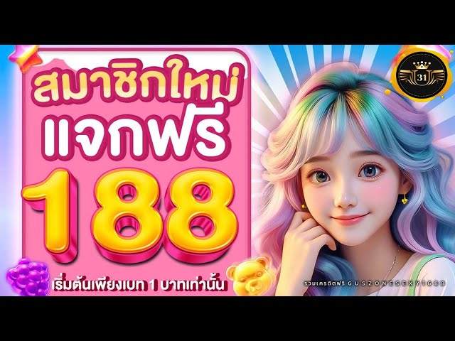 กลยุทธ์การใช้เครดิตฟรีในการเพิ่มเงินทุน