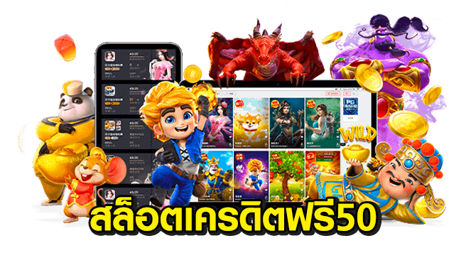กลยุทธ์การใช้เครดิตฟรีในการเพิ่มเงินทุน