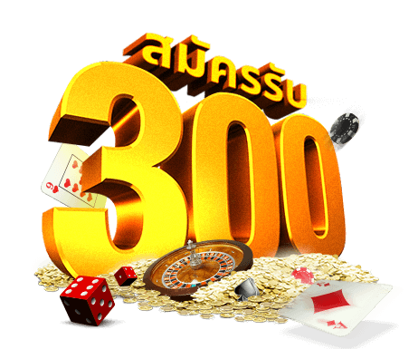 ค้นพบประเภทต่างๆ ของเครดิตฟรี