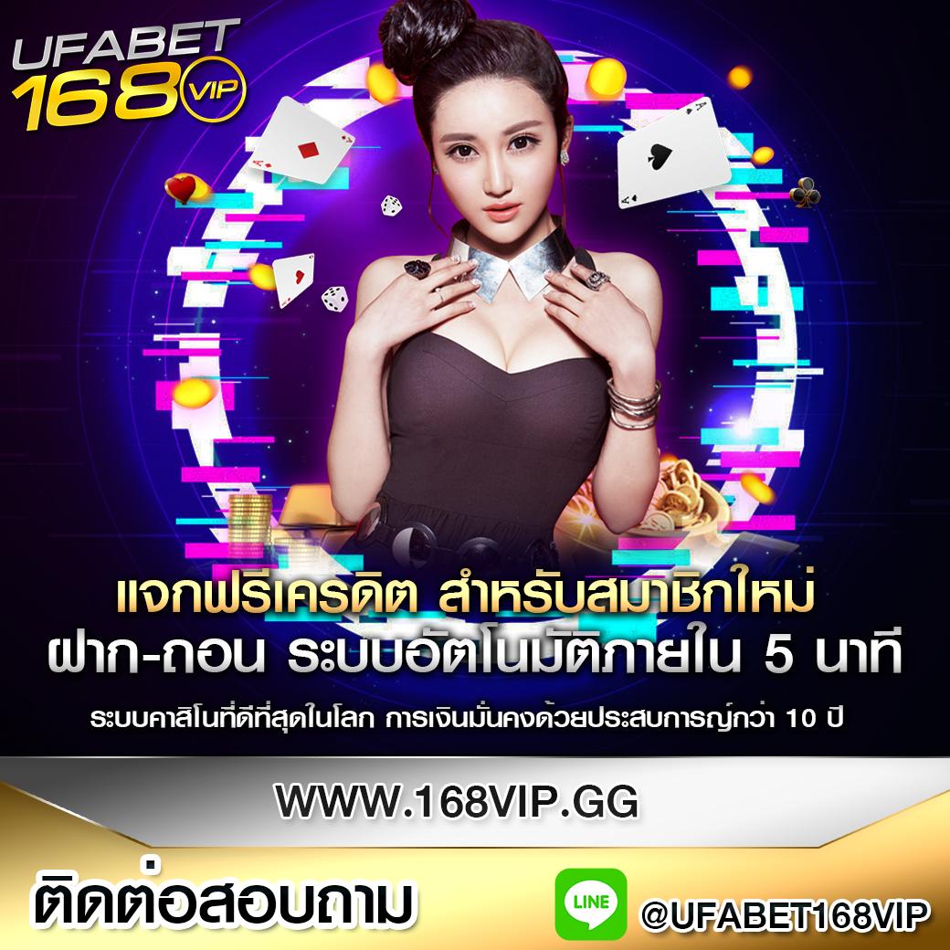 ค้นพบประเภทต่างๆ ของเครดิตฟรี