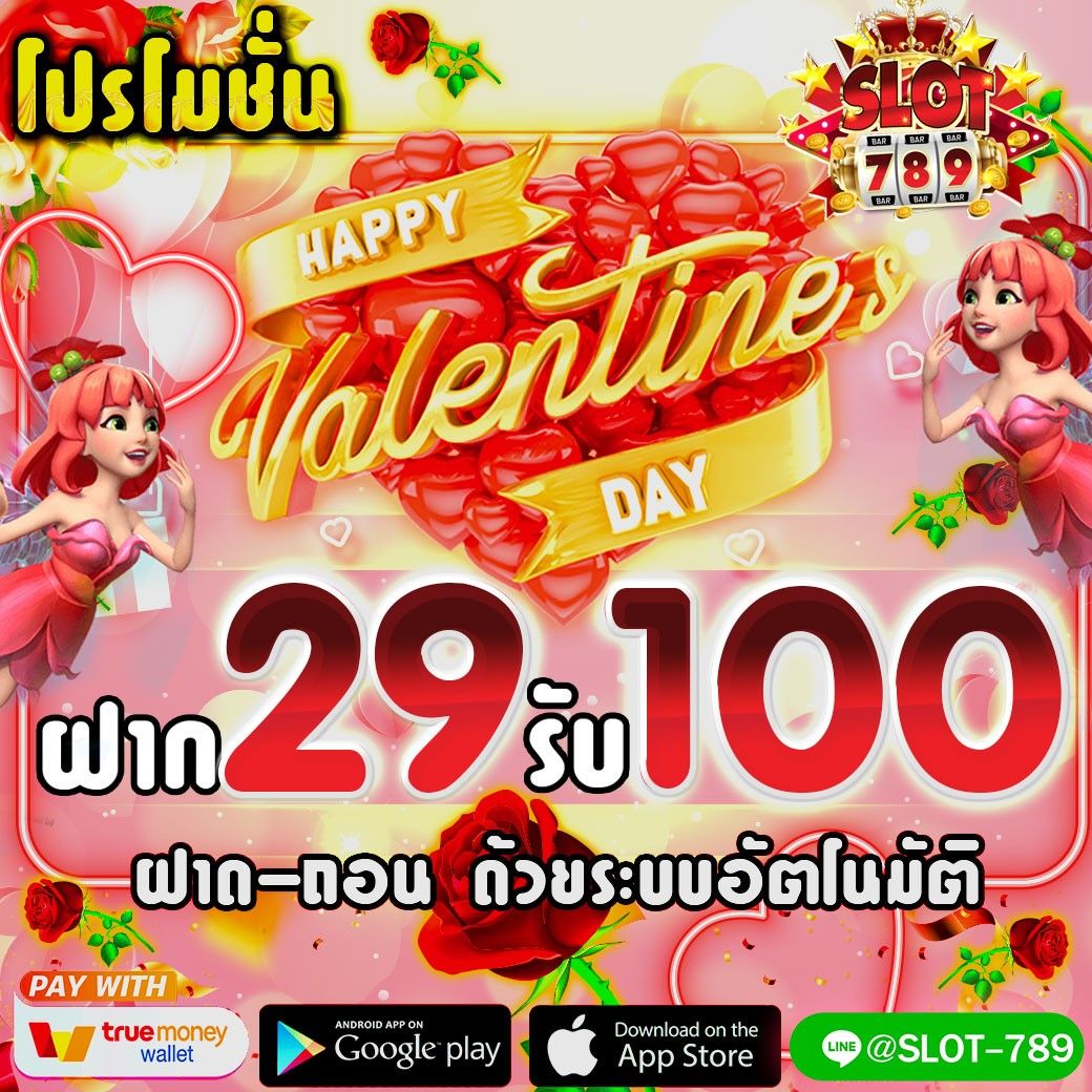 พลาดไม่ได้! เครดิตฟรีที่ดีที่สุดในเดือนนี้