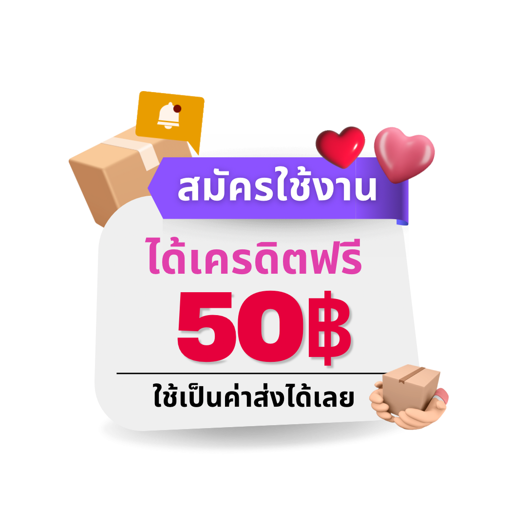 อัพเดตข่าวสารเกี่ยวกับเครดิตฟรีทุกสัปดาห์