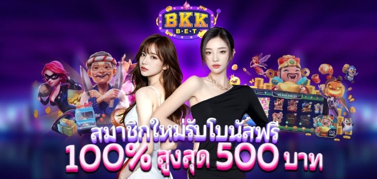 เรียนรู้เกี่ยวกับข้อจำกัดในการรับเครดิตฟรี