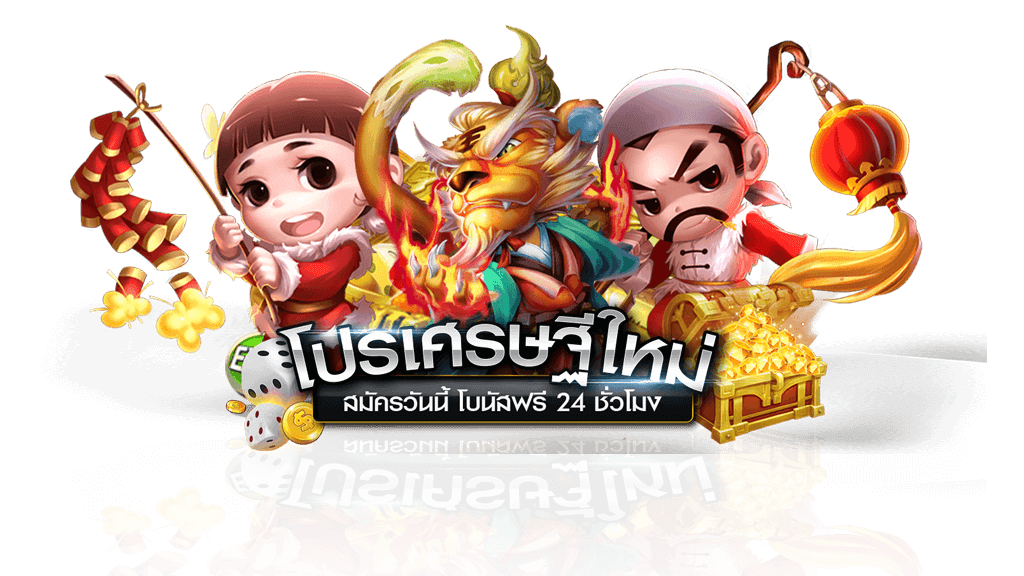 เรียนรู้เกี่ยวกับข้อจำกัดในการรับเครดิตฟรี