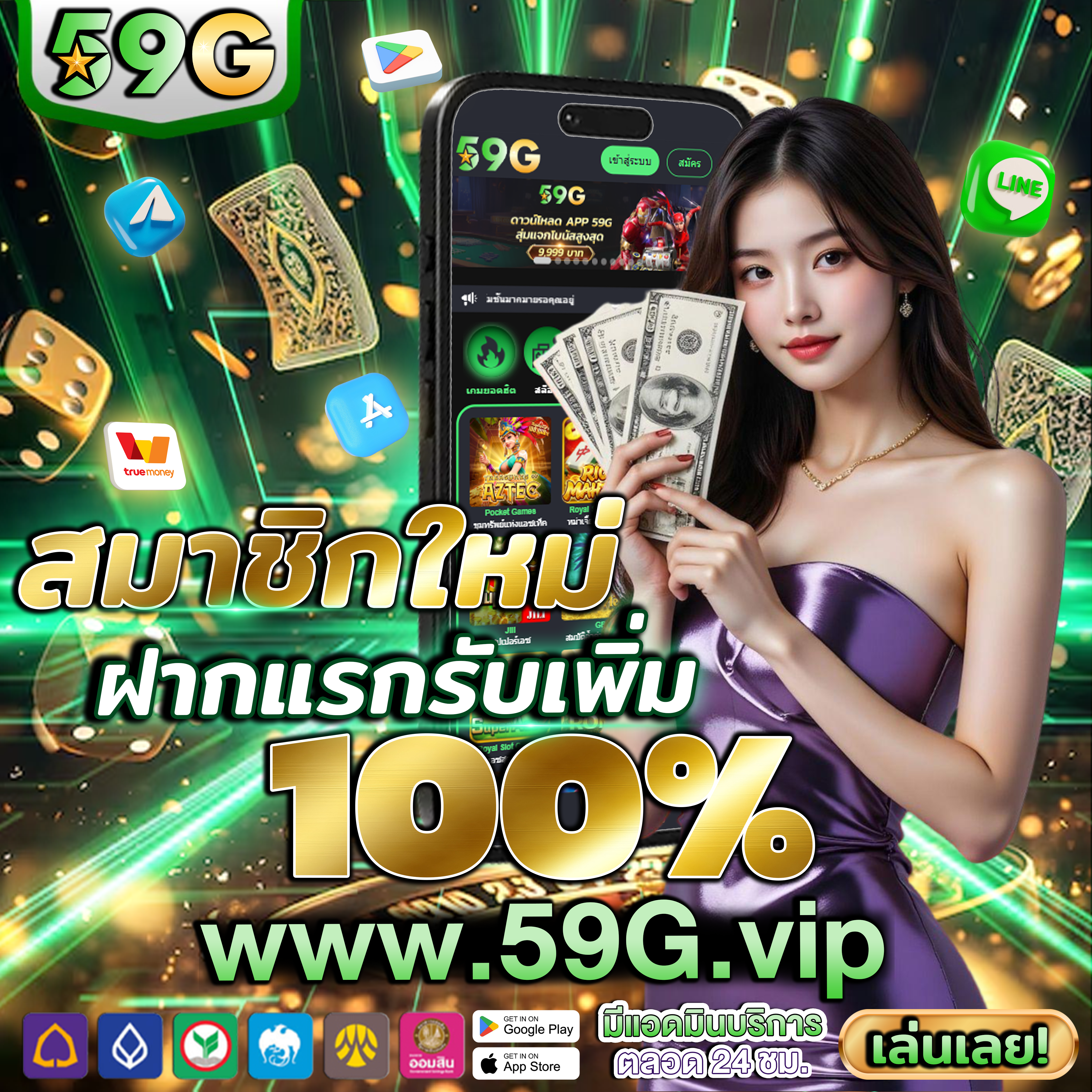 แชร์ประสบการณ์การใช้เครดิตฟรีจากผู้เล่นจริง