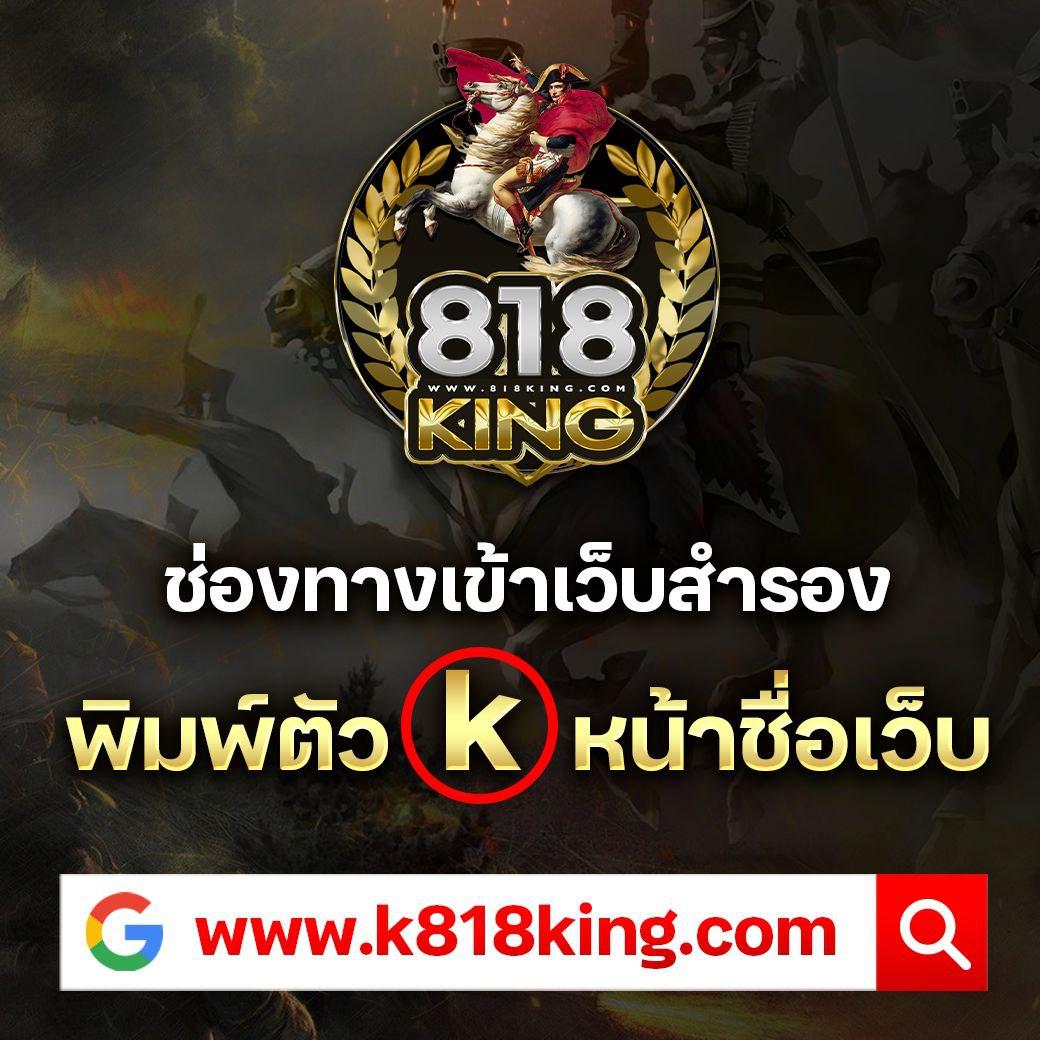 แชร์ประสบการณ์การใช้เครดิตฟรีจากผู้เล่นจริง